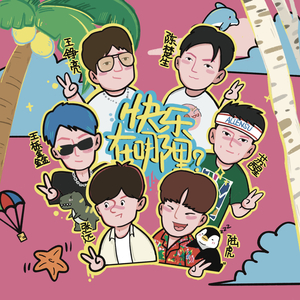 A级毛片免费看69影院
