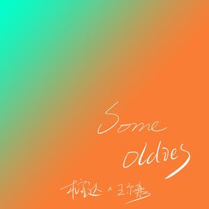 A级毛片免费看69影院
